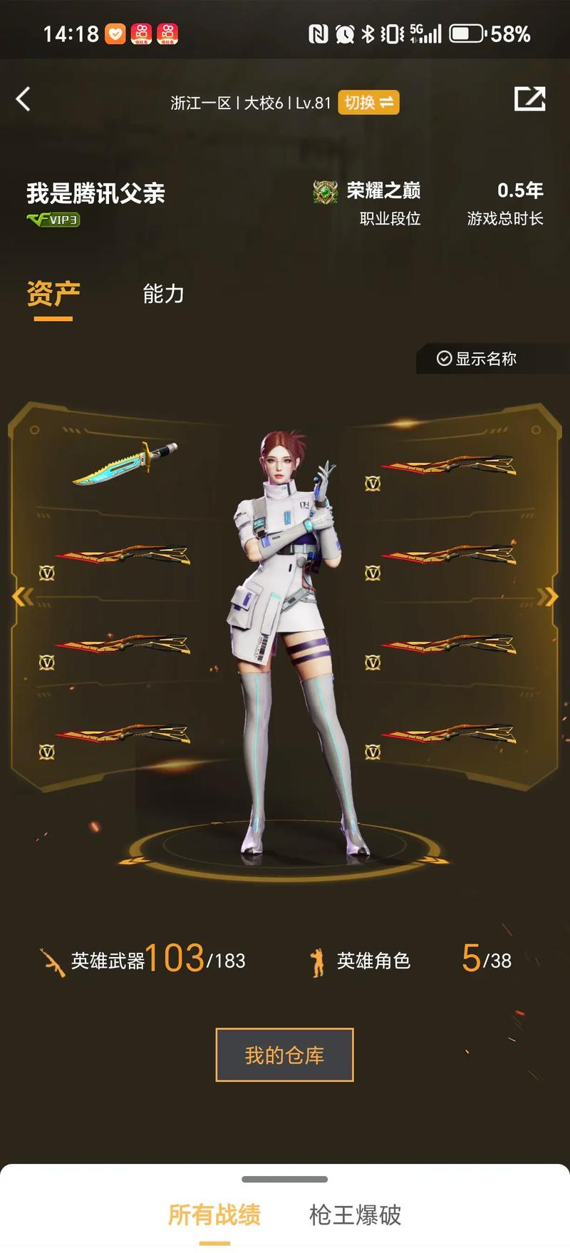话题参与