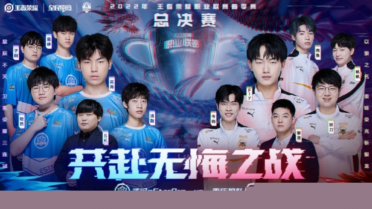 先占身位