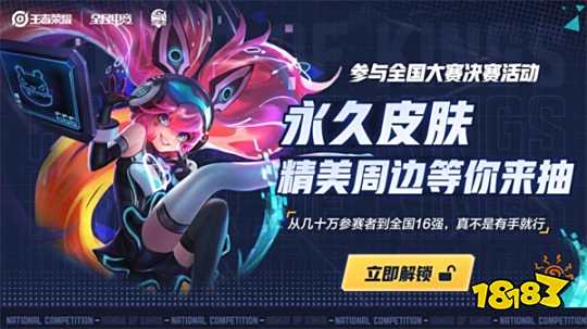他把通勤车